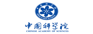 中国科学院