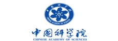 中国科学院.jpg