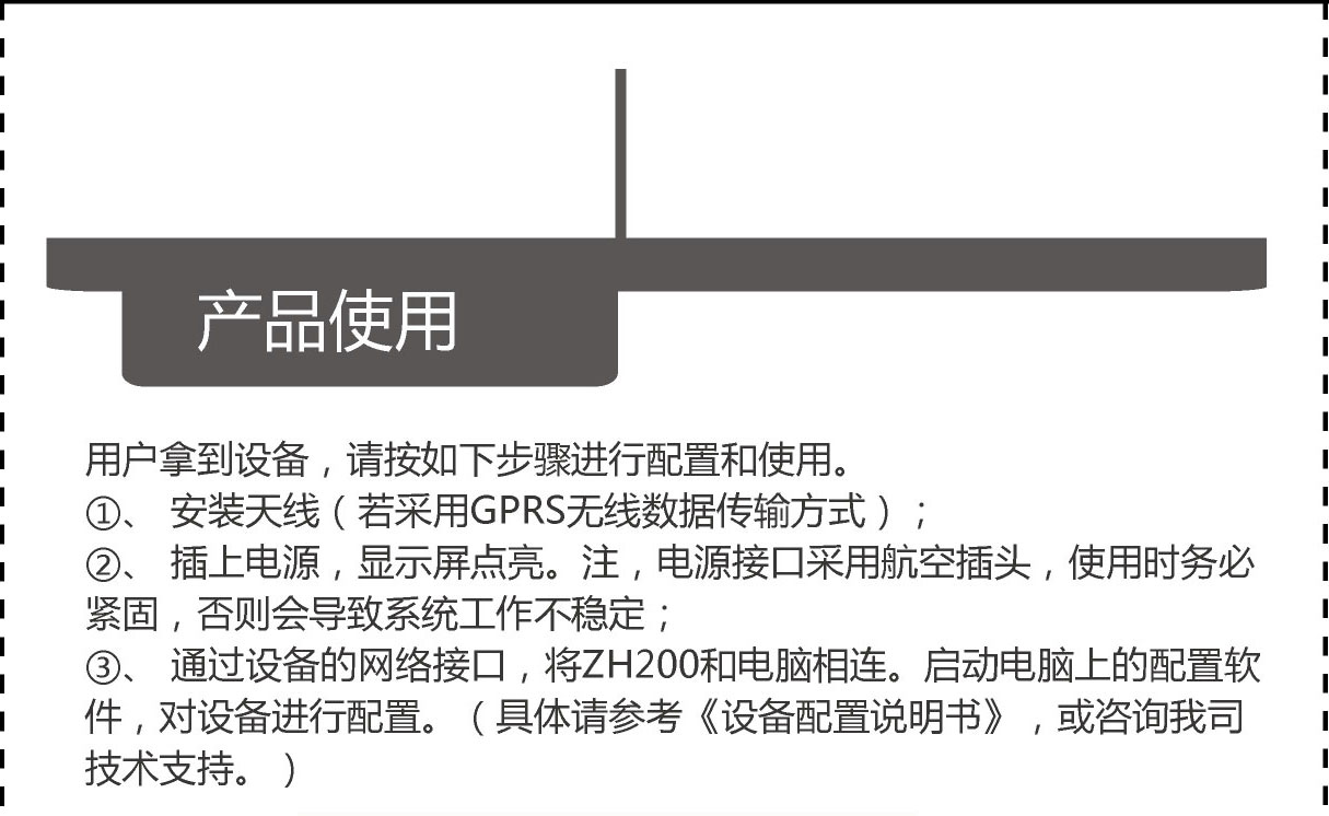 医院综合环境监测监测空气质量环境监测系统设备