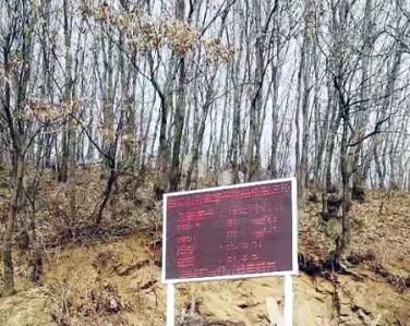 驻马店白云山风景区负氧离子监测系统设备案例