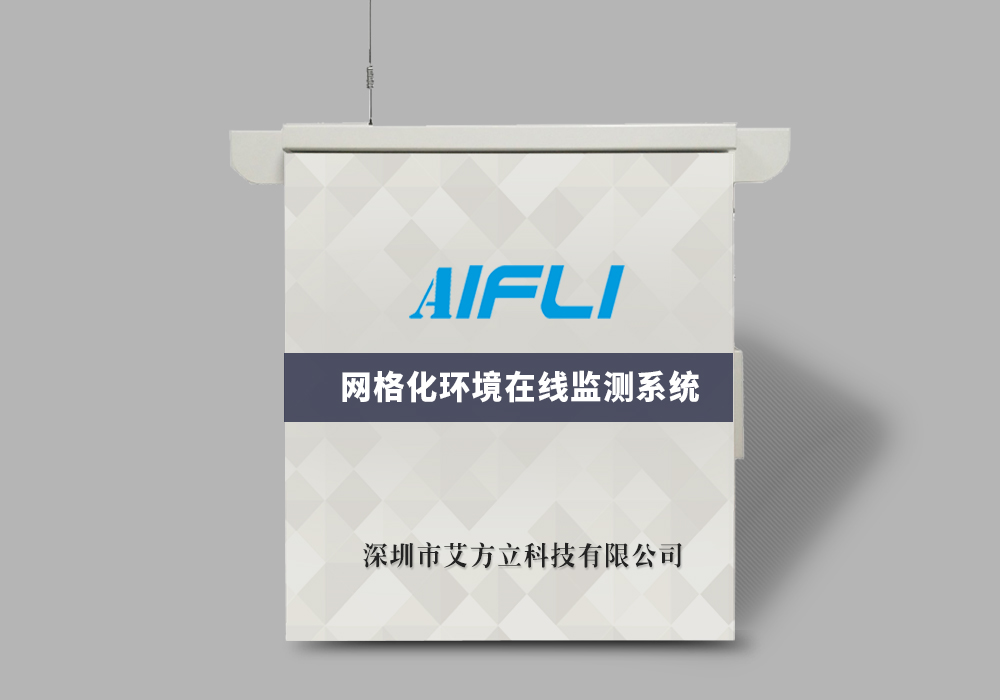 河南省洛阳市环境监测·《洛阳市生态环境监测网络建设工作方案》印发