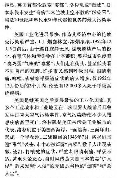 环境监测之涂料涂装行业VOCs排放面临的形势和趋势分析