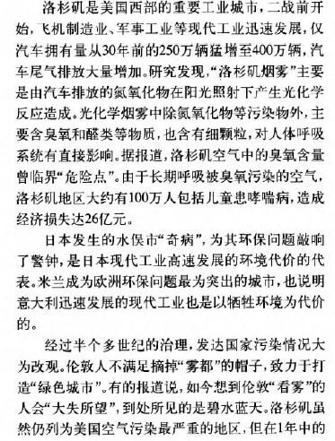 环境监测之涂料涂装行业VOCs排放面临的形势和趋势分析