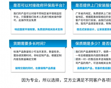 大气网格化空气监测系统方案