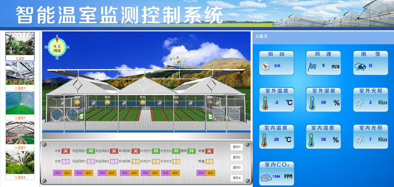 【智慧农业物联网百科】农业物联网技术在畜禽养殖方面的应用