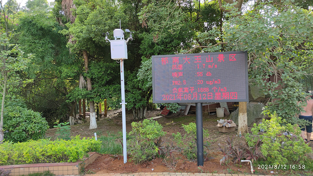 郁南大王山景区空气负氧离子在线监测系统案例