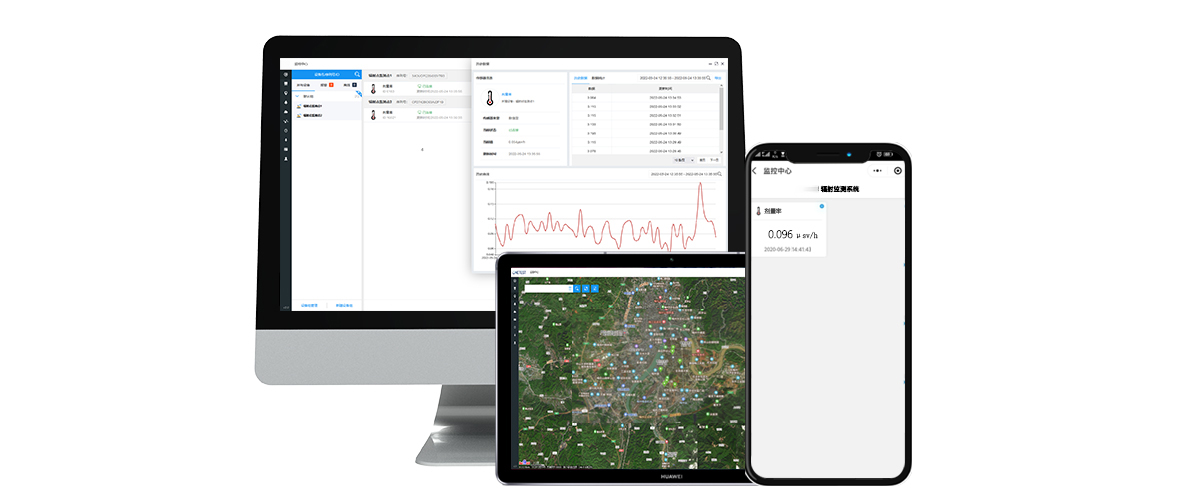 辐射监测系统云平台数据管理